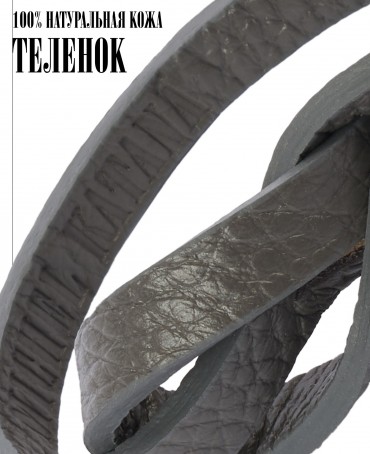 Ремешок на сумку-БРАСЛЕТ-держатель Брелока Унисекс Pi-NUBES SERENA!